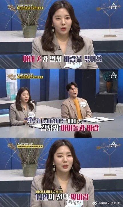 日韩夫妇视频直播在线,跨国爱情故事引网友热议