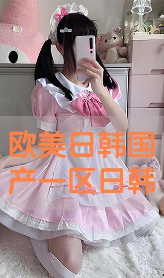 国产日韩欧美视频7,国产、日韩、欧美视频的精彩碰撞