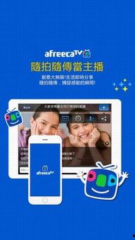 日韩视频直播app,热门视频直播APP盘点与解析