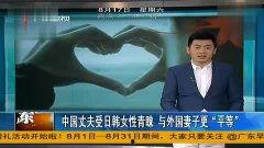 日韩短视频,短视频文化的新风向标