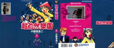 日韩视频第3页,第三页精彩内容大盘点