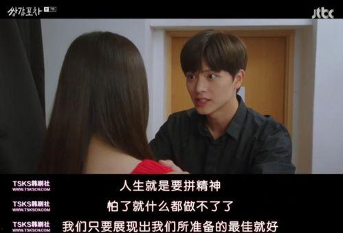 日韩剧视频2020,经典剧集回顾与热门新番推荐