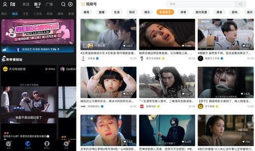 日韩长短视频观看,时长差异下的内容盛宴
